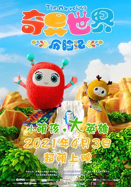 国产第一页视频